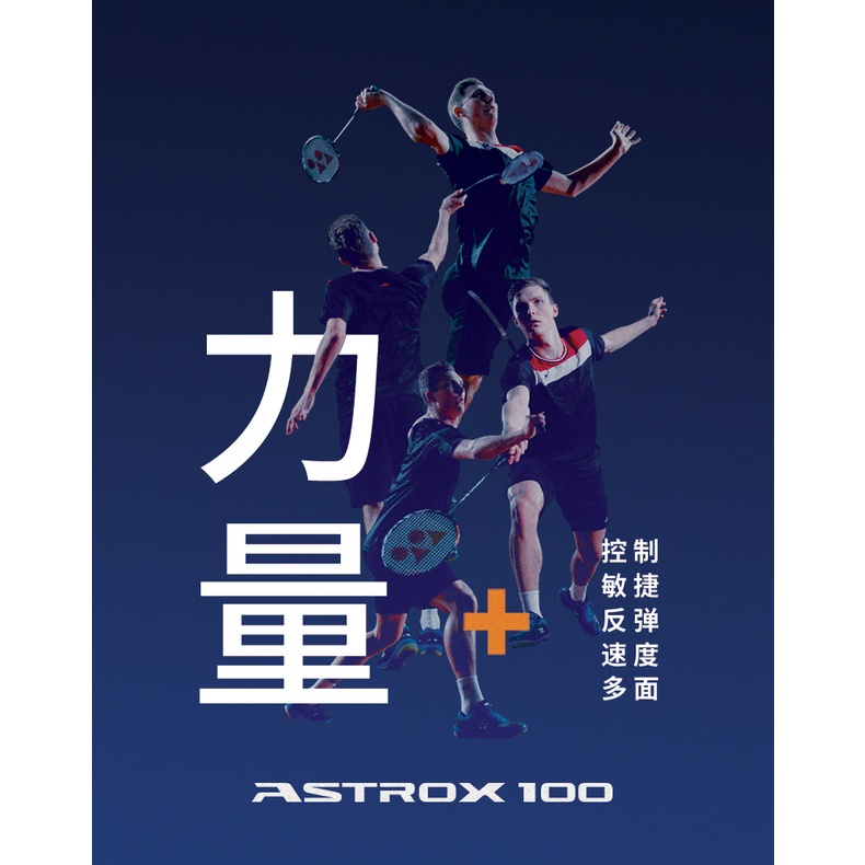 Vợt Cầu Lông YONEX ASTROX 100ZZ Bằng Sợi Carbon Siêu Nhẹ