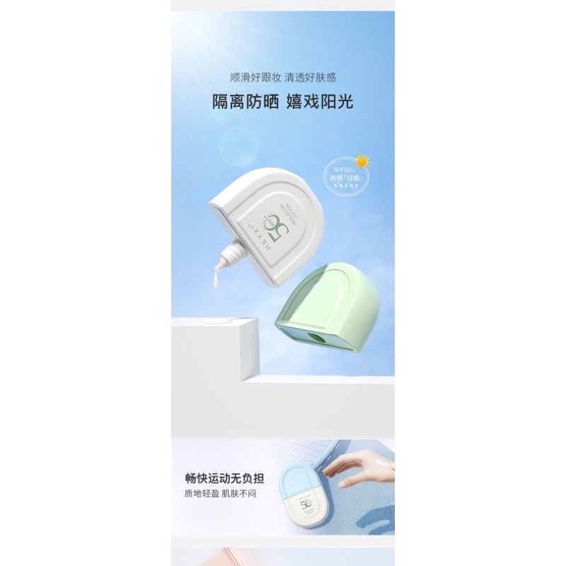 Kem chống nắng make up heyxi spf50