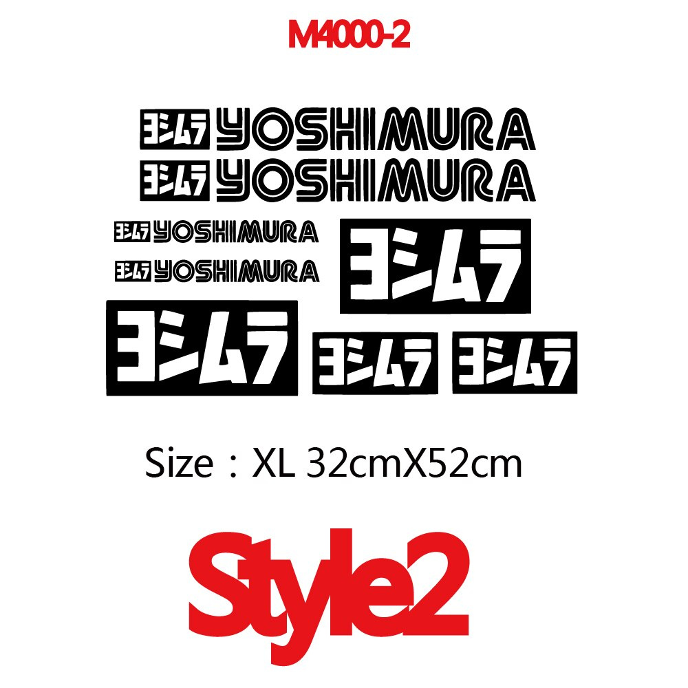 Đề Can Vinyl Màu Laser Phản Quang Dán Khung Xe Đạp / Xe Máy Yoshimura