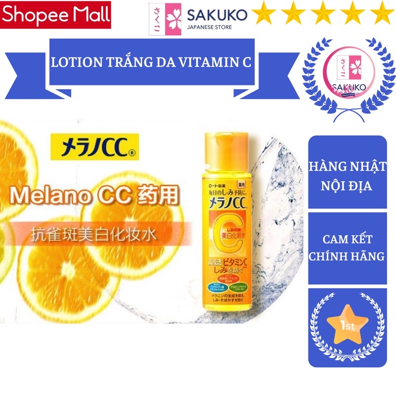 Lotion trắng da làm mờ vết thâm nám 170ml-[Hàng Nhật Nội Địa]