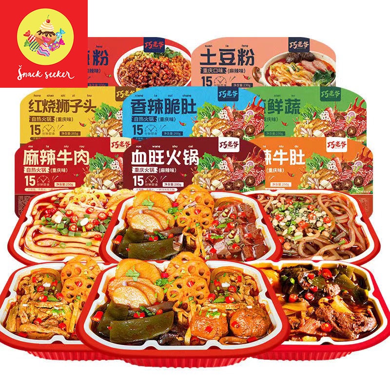 ( TỔNG HỢP ) LẨU TỰ SÔI - MÌ TRỘN - MIẾN CAY - CƠM TỰ SÔI - CƠM ĂN LIỀN - LẨU CỐC - SNACKSEEKER - ĐỒ ĂN VẶT TRUNG QUỐC