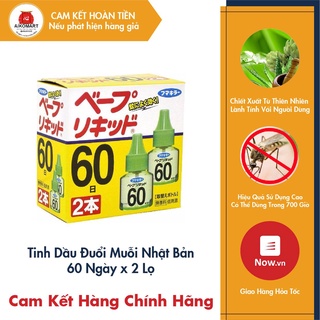 Máy đuỏi muỗi xông tinh dầu Nhật Bản tặng lọ tinh dầu 45ml (60 ngày )