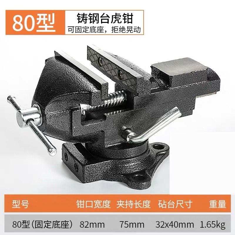 Ghế Mini Đa Năng Xoay 360 Độ Tiện Dụng