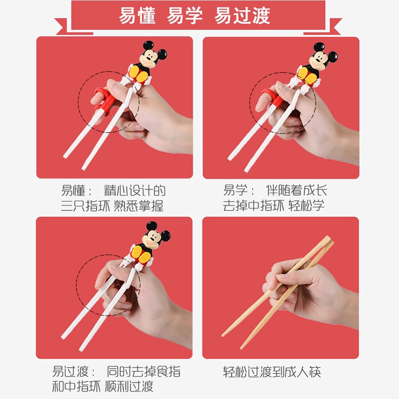 &lt;Ready Stock&gt; Disney Children Chopsticks Kids Learning Training  Home Practice One Infant Baby Cutlery Set