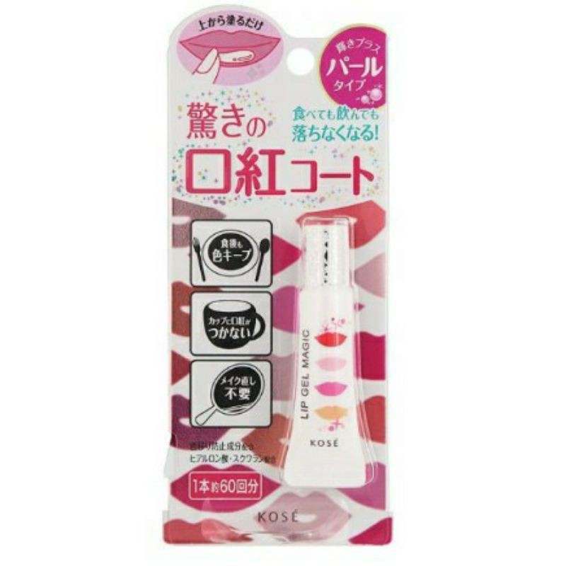 Son khóa màu môi Kose Lip Gel Magic (6g) Nhật Bản