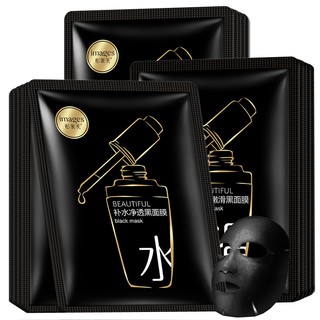 [RẺ VÔ ĐỊCH] Mặt nạ giấy dưỡng da mụn cấp ẩm thải độc Black mask Images