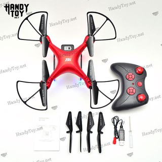SH4 Drone – bay lâu 20 phút