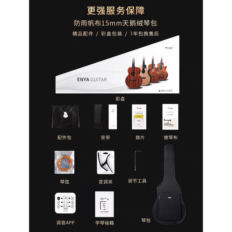 Đàn Guitar Enya X1 Pro  tích hợp loa trong thùng đàn - Chính hãng tặng đầy đủ bộ phụ kiện Enya