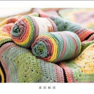 Len Rainbow Cotton