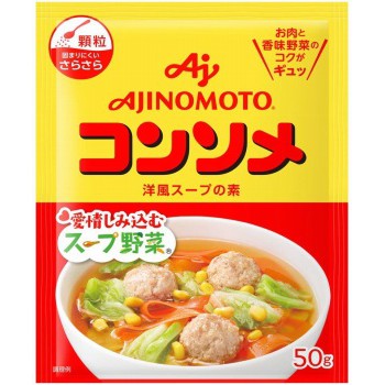 (DATE T4.2022) HẠT NÊM RAU CỦ AJINOMOTO 50G