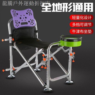 Ghế xếp đa năng tiện lợi khi câu cá