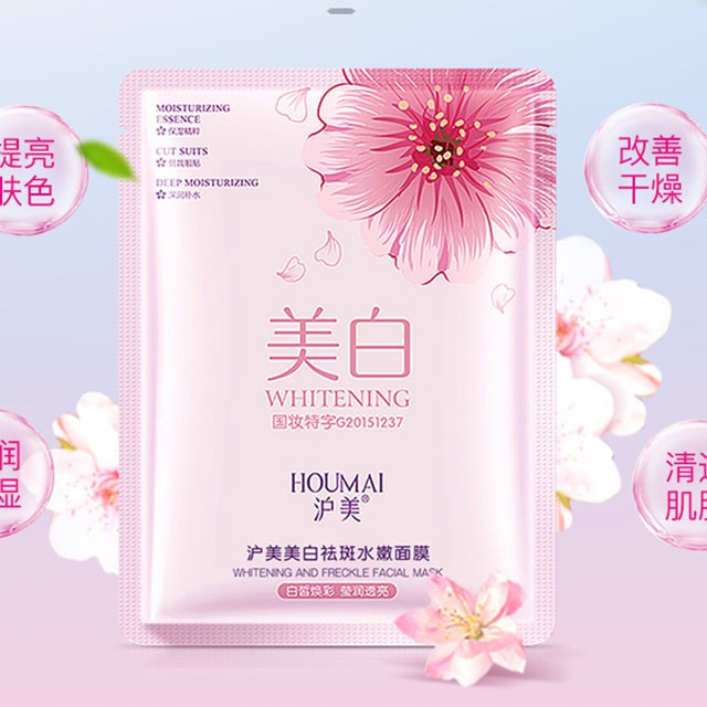 Mặt Nạ HUOMAI Cherry Blosoms Anh Đào Cấp Nước Mịn Da Trắng Da