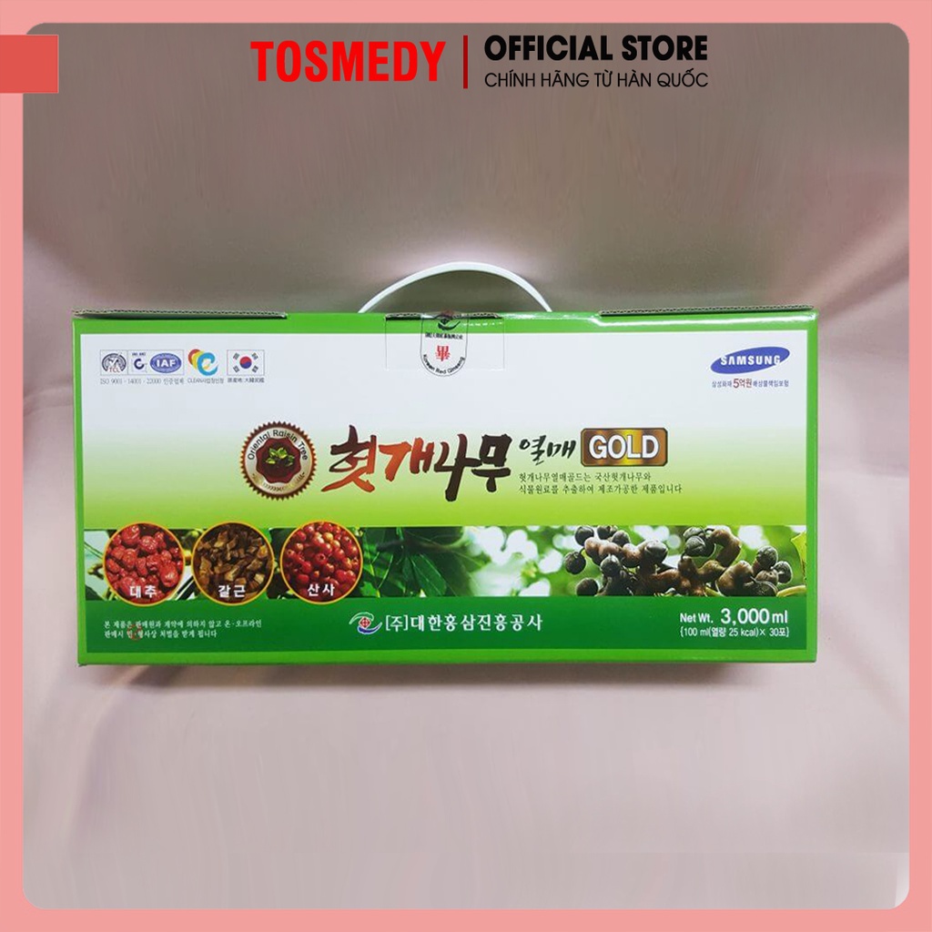 Nước Bổ gan Mát gan Tiêu độc Giải rượu Hovenia Dulcis Gold Hàn Quốc 30 gói x 100ml hộp ngang xách tay | Tosmedy Store