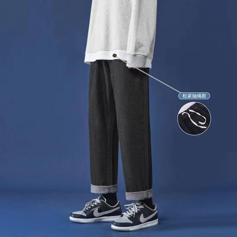 Quần Jean Dài Dáng Rộng Và Mỏng Có Dây Rút Phong Cách Hong Kong 5 Màu Sắc Tùy Chọn