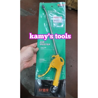 Dụng cụ xịt hơi xịt bụi đầu dài 270mm