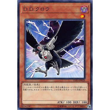 Thẻ bài YUGIOH - OCG - D.D. Crow - LVP3-JP028 - COMMON - Effect Monster