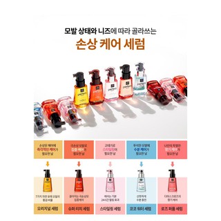 Serum Dưỡng Tóc Mise En Scene Perfect 80ml