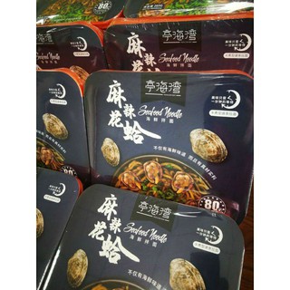 Mì trộn Ngao ( Nghêu) nội địa