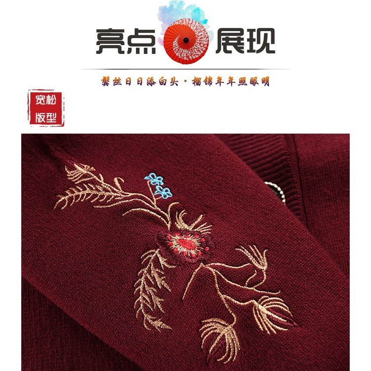 Áo len cổ tròn trung niên cài cúc trơn lót lông Quảng Châu