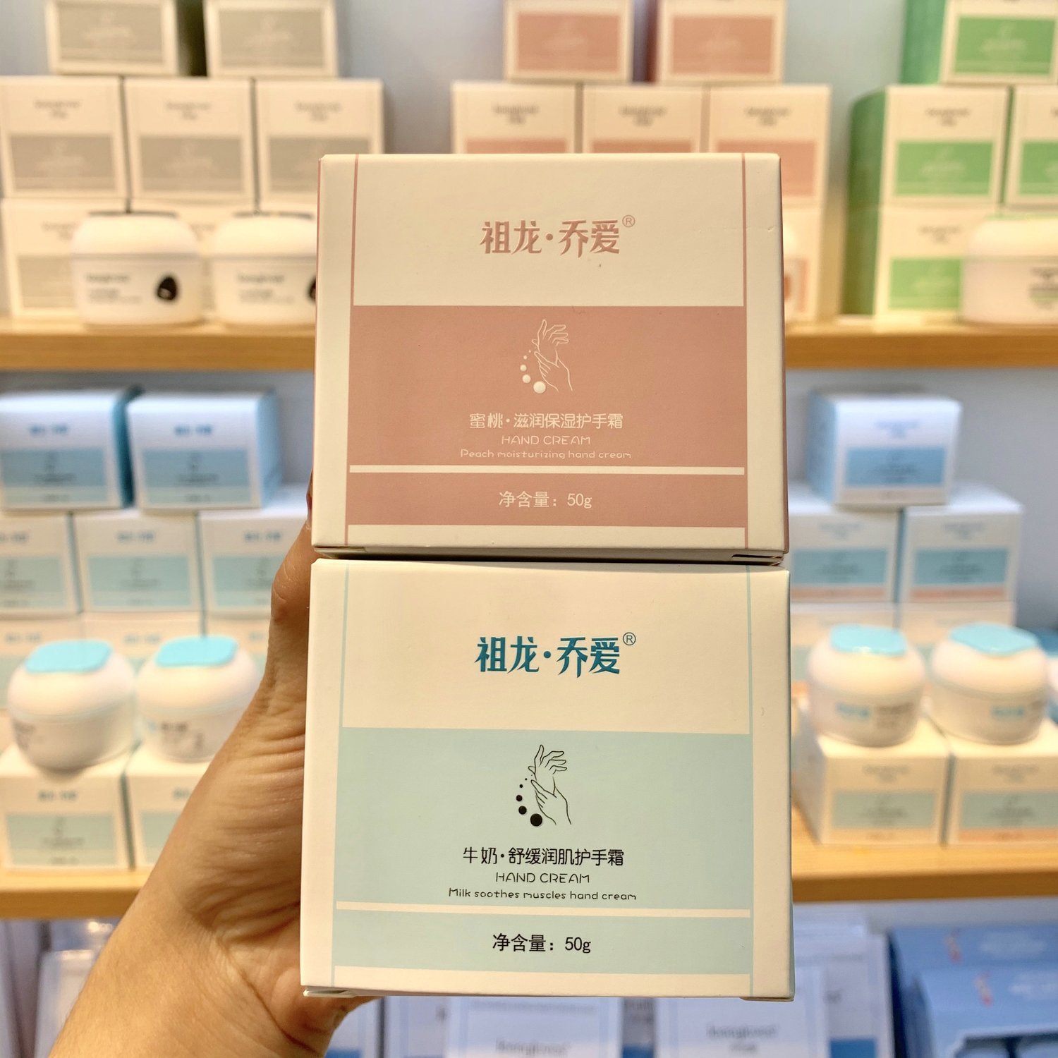 Kem dưỡng da tay chiết xuất từ sữa/ mật ong dưỡng ẩm tái tạo chống khô da dành cho nam và nữ a99 | BigBuy360 - bigbuy360.vn