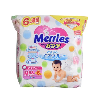 BỈM QUẦN MERRIES CỘNG MIẾNG M64