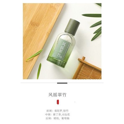 Nước hoa nữ SHIMANG nắp gỗ nội địa trung Nước hoa Shimang Bodymist 50ml SNH21