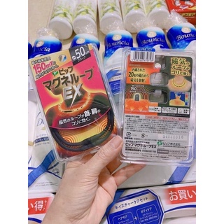 Vòng đeo cổ cân bằng Huyết áp EX