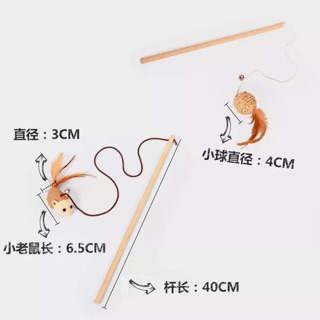CẦN CÂU MÈO GỖ