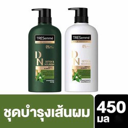 Dầu Gội Tresemme Thái Lan 480ml