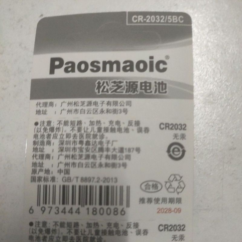 Pin cúc áo paosmaoic, pin cr2032, cr1632 hàng OM giá rẻ chất lượng đảm bảo