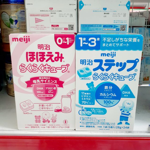 Sữa Meiji thanh số 0 và số 1