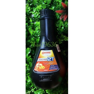 Nhớt thơm 2T Orange Đen ( cao cấp )