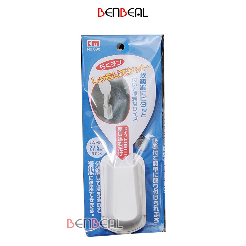 Giá cài muôi cơm hít tường KM-698 hàng Nhật