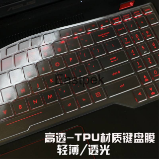 Tấm lót bảo vệ bàn phím dành cho asus tuf gaming fx505 fx505ge fx505dv fx505g fx 505 gd dt gm fx505gm fx505gd