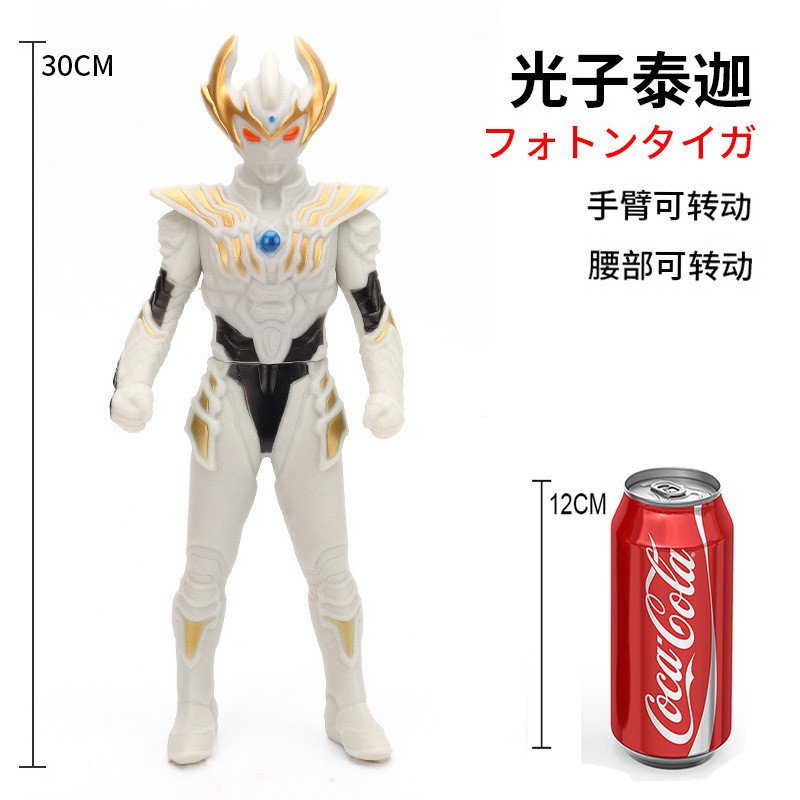 Mô hình đồ chơi quái vật Ultraman bằng cao su mềm mại siêu lớn làm quà tặng cho bé