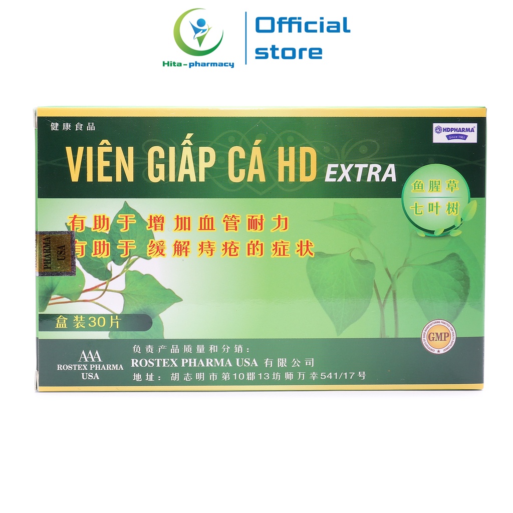 Viên Giấp Cá HDPHARMA thảo dược cao diếp cá giảm táo bón, tiêu trĩ, nhuận tràng - 30 viên