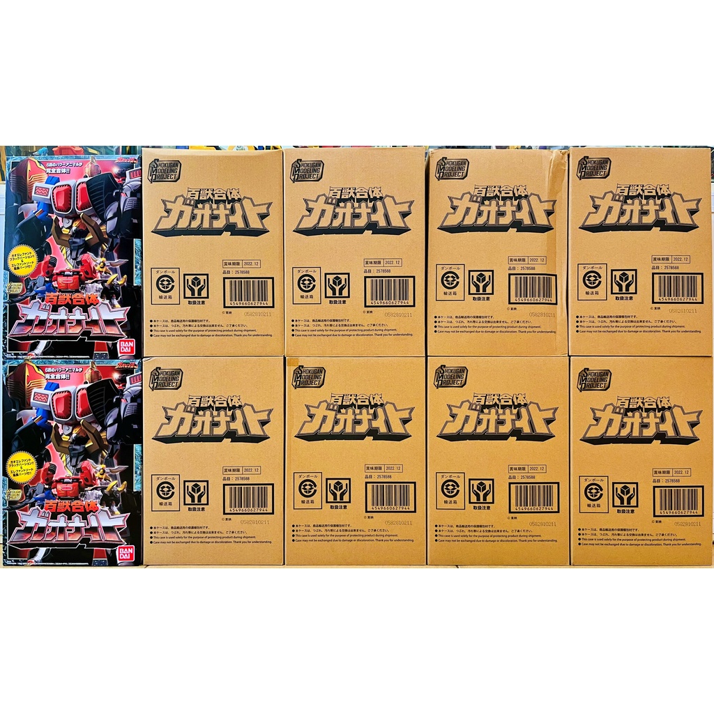 Mô hình đồ chơi chính hãng Bandai SMP Hyakujuu Gattai Gao Knight - Hyakujuu Sentai Gaoranger