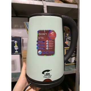 ẤM SIÊU TỐC 2 LỚP CÁCH NHIỆT ZIPLAI 2.5L
