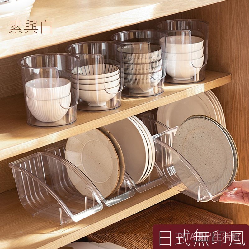 / Giống Giao Hàng Hấp Dẫn / Giá Đựng Chén Dĩa Nhà Bếp Tích Hợp Kệ Nhỏ Phong Cách Nhật Bản