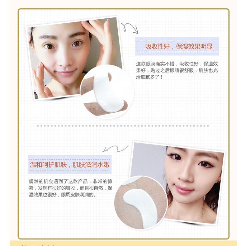 Hộp Mặt nạ dưỡng mắt Mặt nạ rãnh cười, mặt nạ cổ giảm thâm quầng mắt , bọng mắt , mỏi mắt SEOMOU M27
