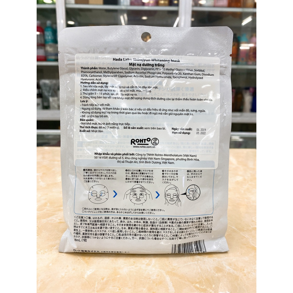 (Túi 7 miếng) Mặt Nạ Dưỡng Da HADA LABO Sản Xuất Nhật Bản
