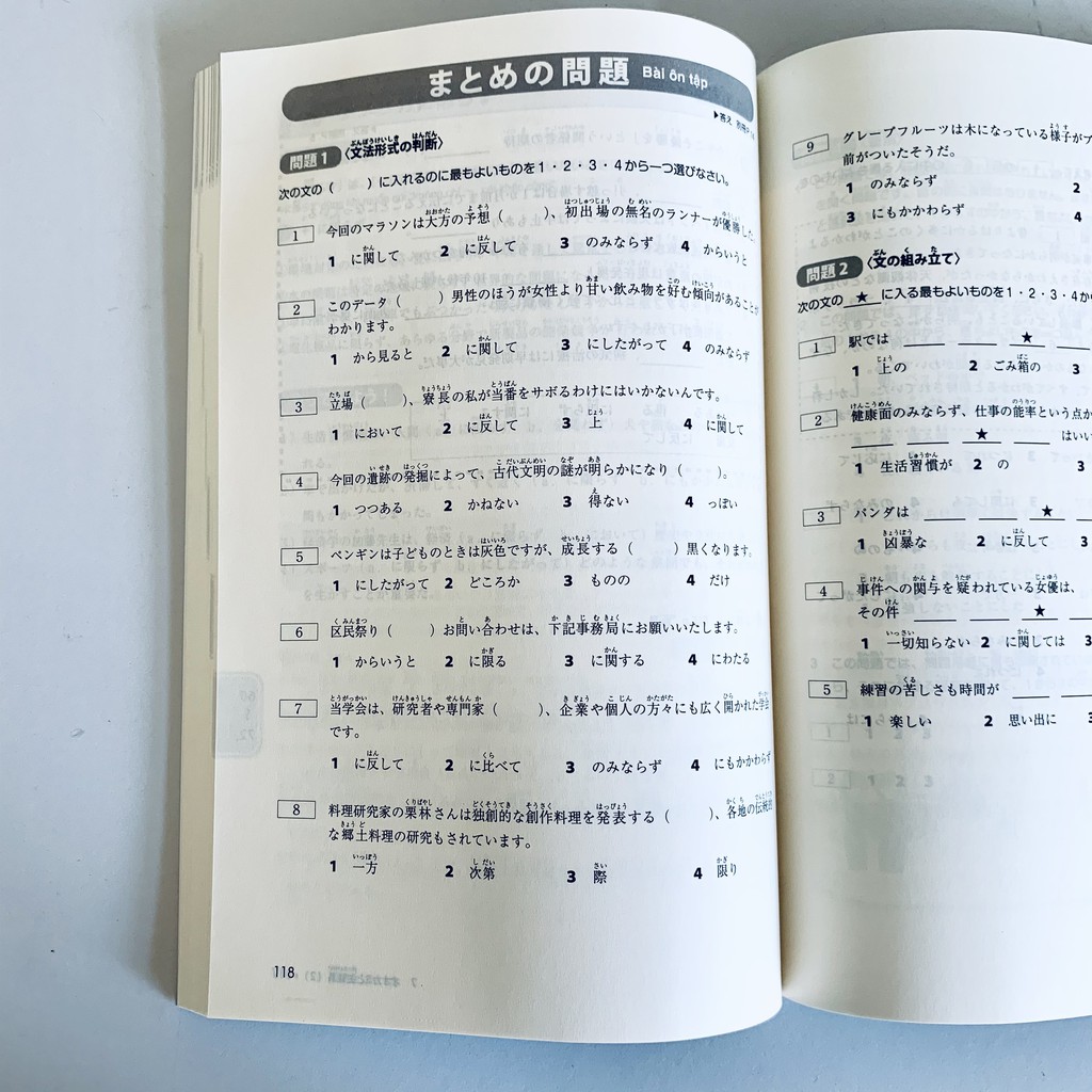 Sách - Giáo trình luyện thi năng lực tiếng Nhật Try! – N2 (File nghe trong mô tả)