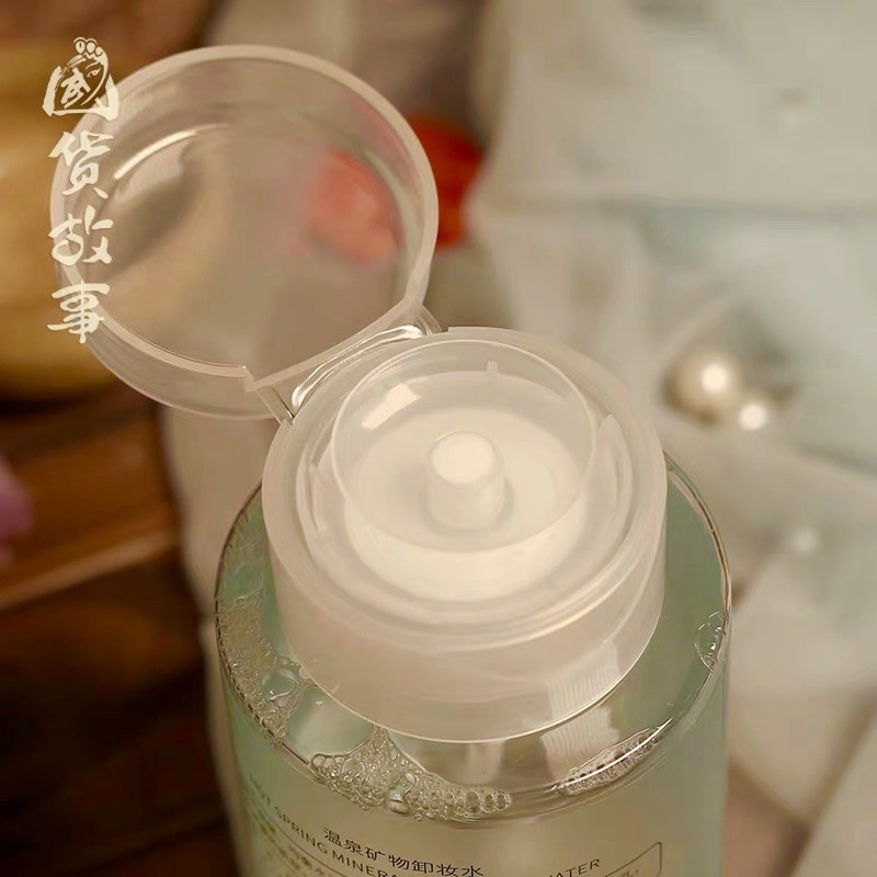 Nước Tẩy Trang HEYXI Đào Nước tẩy trang nội địa trung làm sạch dưỡng ẩm nhẹ dịu cho da 300ml Camevia | BigBuy360 - bigbuy360.vn