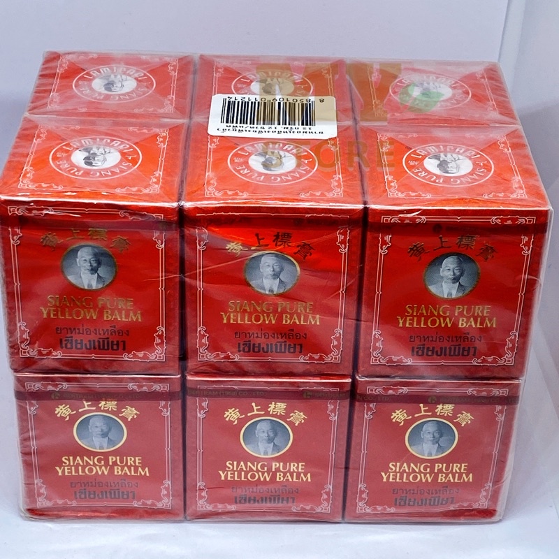 (Chính Hãng) Dầu Cù Là Ông Già Siang Pure Đỏ Thái Lan 12g