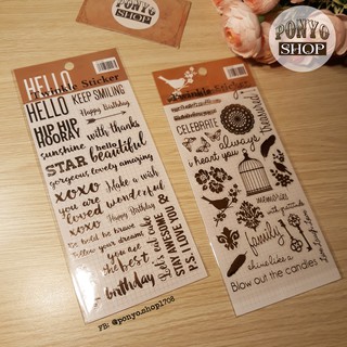 ✨ Sticker Calligraphy nhũ vàng Vintage trang trí Handmade