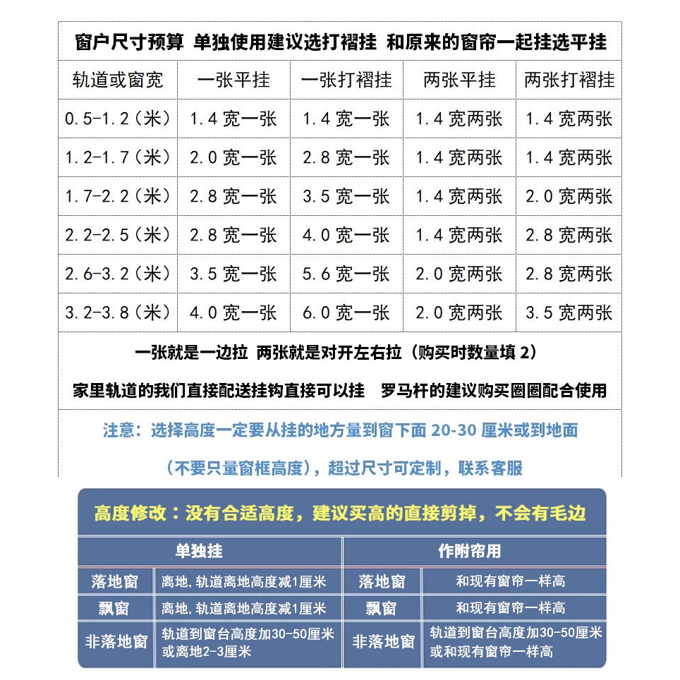 Rèm cửa sổ che toàn diện không cần khoan tiện dụng cho phòng ngủ/ ban công