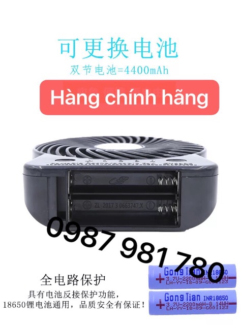 Quạt tích điện đa năng GT532S chất lượng cao , hàng chính hãng GongTian