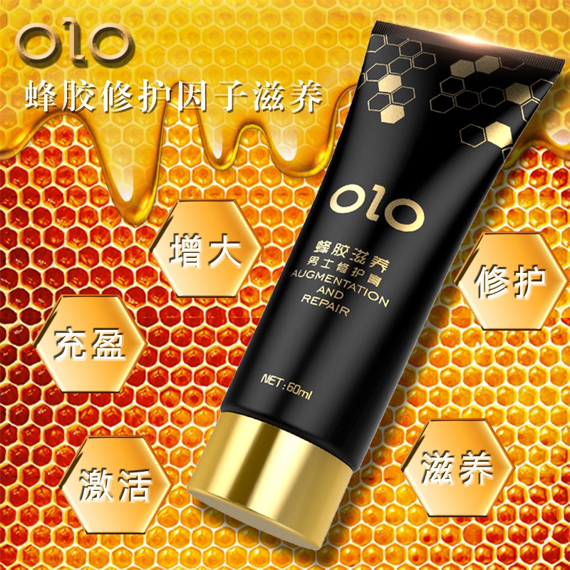 Kem OLO Propolis dưỡng da, đẩy mạnh phát triển kích thước - Tuýp 60ml