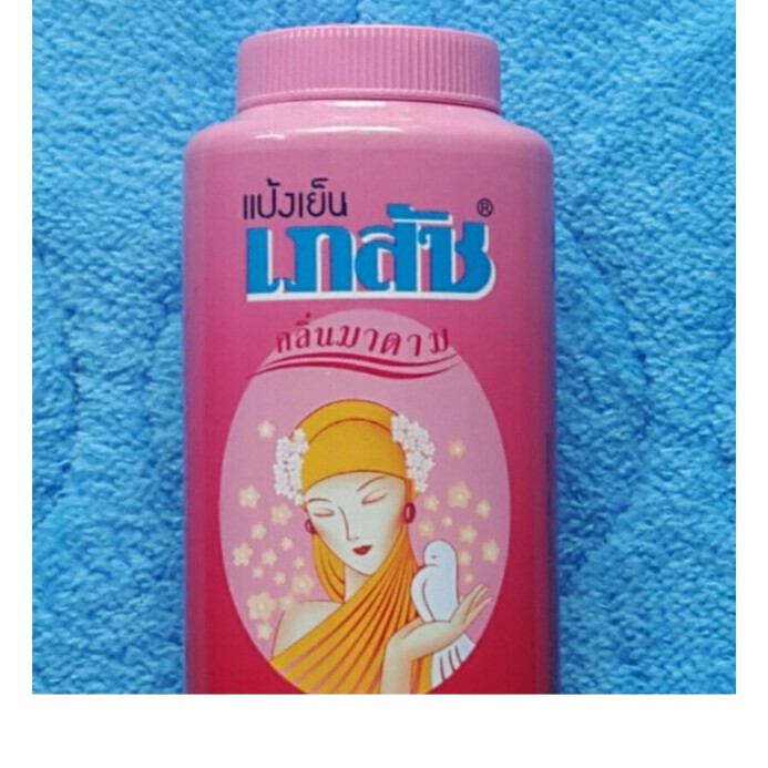 Phấn Rơm Bhaesaj Thái Lan 50gr