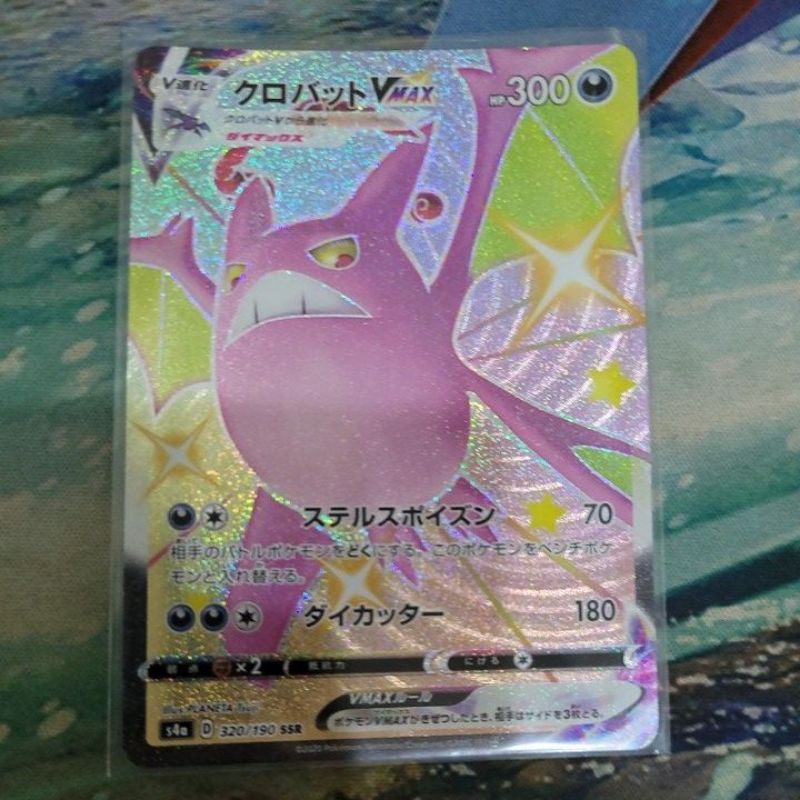 (Bản tiếng Nhật) Thẻ TCG Pokemon Shiny Crobat Vmax (Bản Tiếng Nhật)- Trading Card Game Pokemon TCG